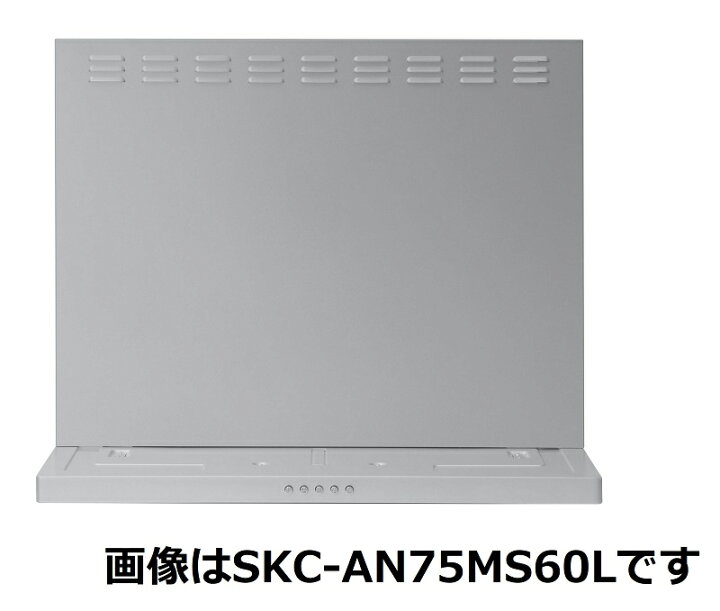 タジマ Tajima レンジフード 750