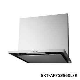 タジマ TAJIMA RANGE HOOD SKT-AF75SS60L/R レンジフード TJMデザイン 業務用 間口750・高さ600・奥行630mm・23kg 右/左排気 ステンレス【代引き・時間指定不可】