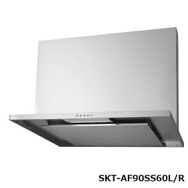 タジマ TAJIMA RANGE HOOD SKT-AF90SS60L/R レンジフード TJMデザイン 業務用 間口900・高さ600・奥行630mm・25kg 右/左排気 ステンレス【代引き・時間指定不可】