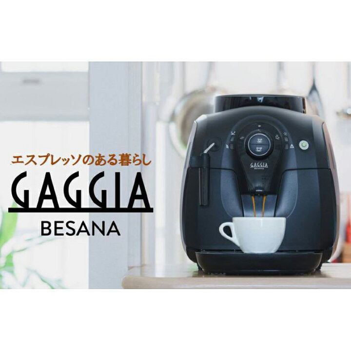 楽天市場】自宅で本格エスプレッソが楽しめる エスプレッソマシン  