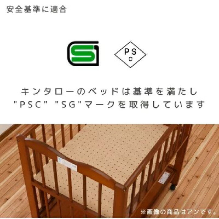 楽天市場】【代引不可】ベビーベッド 2WAY ベビージュニア DX 180 ネオ 