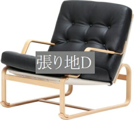 椅子 イス チェア 天童木工 M-0551WB-NT 張り地グレードD 模様替え インテリア 食卓 木製イス 木製椅子