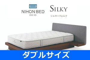 yݒutz{xbh VL[tHe _uTCY W140×L195×H24cm SILKY FORTE 11315 Dy}bgX̂݁z