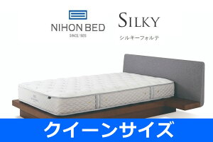 yݒutz{xbh VL[tHe NC[TCY W160×L195×H24cm SILKY FORTE 11315 CQy}bgX̂݁z