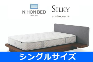 yݒutz{xbh VL[tHe VOTCY W98×L195×H24cm SILKY FORTE 11315 Sy}bgX̂݁z