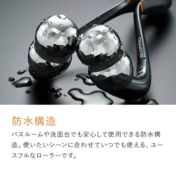 楽天市場】SIXPAD MTG フェイシャルローラー フェイスケア Facial 