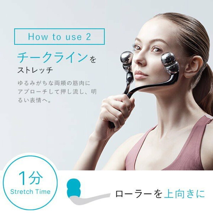楽天市場】SIXPAD MTG フェイシャルローラー フェイスケア Facial 