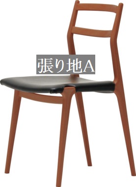 椅子 イス チェア 天童木工 T-5513WB-BW 張り地グレードA 模様替え インテリア 食卓 木製イス 木製椅子