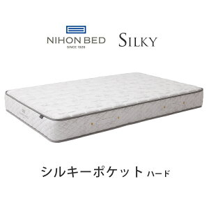 yݒutz{xbh VL[|Pbg n[h NC[TCY W160×L195×H25cm SILKY POCKET HARD 11333 CQ E[