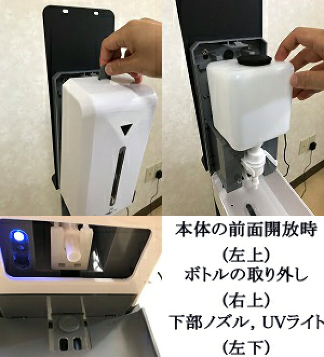 楽天市場】電動式アルコールディスペンサー EAD-1700 トーリ・ハン 