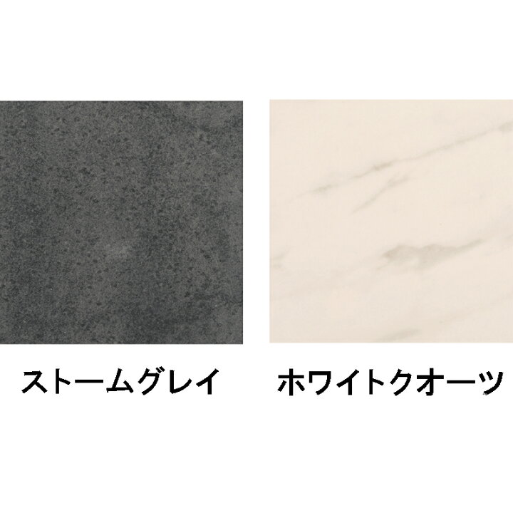 楽天市場】筑波産商 グラナダ 90×80 テーブル セラミック天板 強化 