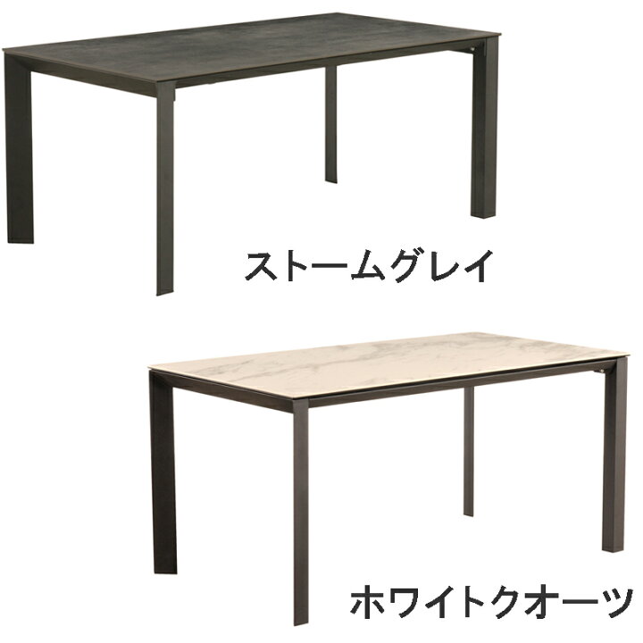楽天市場】【開梱設置付】筑波産商 グラナダ 180×90 テーブル 