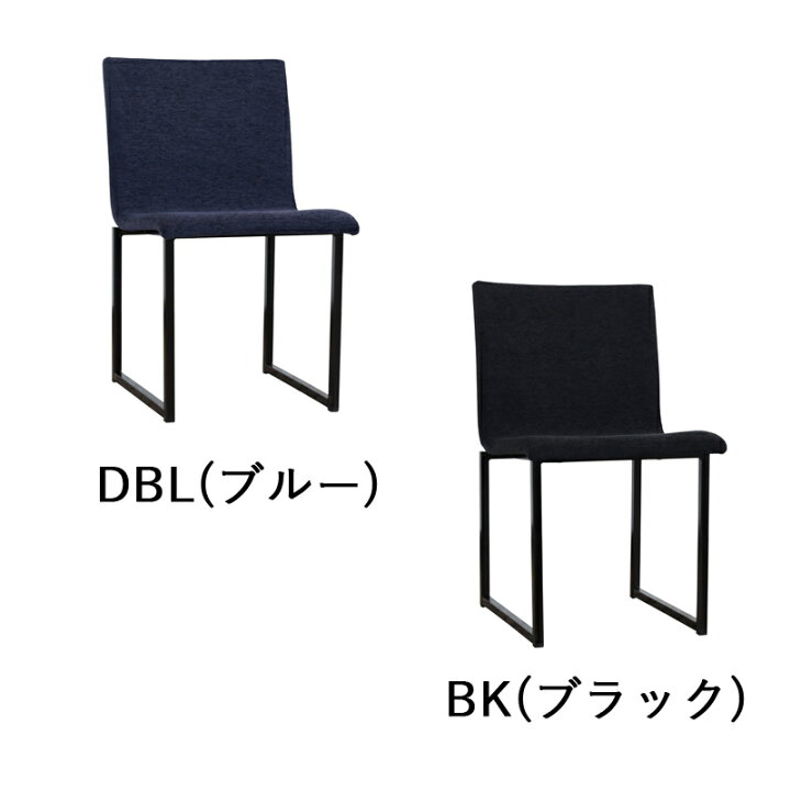 楽天市場】ダイニングチェア DC カラス KARASU NIPPONAIRE リビング 