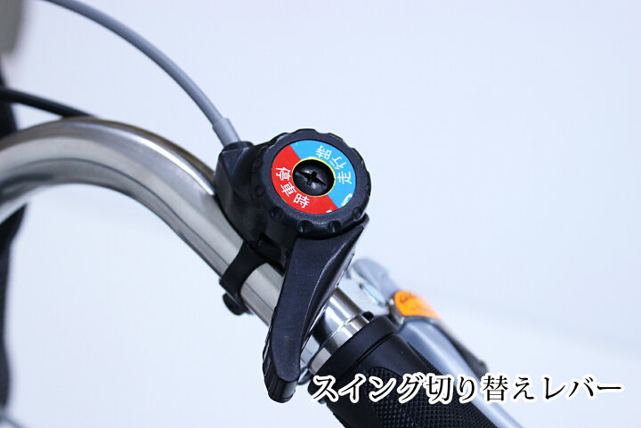 楽天市場】【販売終了】ミムゴ mimugo SWING CHARLIE 911 ノーパンク 
