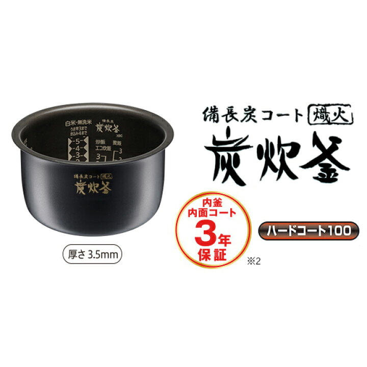 楽天市場】三菱電機 蒸気レス NJ-XSC10J-W クリスタルホワイト 5.5合 