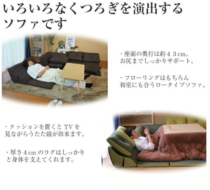 楽天市場】フロアコーナーソファセット 大阪アキレスエアロン OAAD 