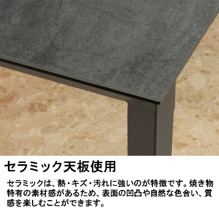 楽天市場】筑波産商 グラナダ 90×80 テーブル セラミック天板 強化 