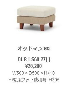 cY NDstyle Bolero { Ibg}60 W580 × D580 × H410 EFrOe[v@SXvO tbgt ؐrt BLR-LS60-27BK-GY SB-BE GY BE BK BL SB