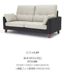 cY NDstyle Bolero { \t@2.5P W1900 × D920 × H990 (SH410) EFrOe[v@SXvO tbgt ؐrt BLR-SF2.5-27BK-GY SB-BE GY BE BK BL SB JݒutzL