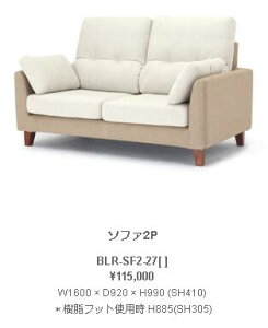 cY NDstyle Bolero { \t@2P W1600 × D920 × H990 (SH410) EFrOe[v@SXvO tbgt ؐrt BLR-SF2-27BK-GY SB-BE GY BE BK BL SB JݒutzL