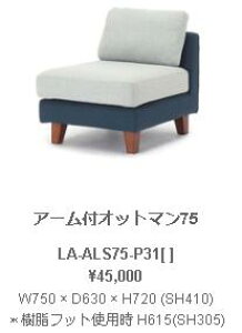 cY NDstyle Lyra C A[tIbg}75 W750 × D630 × H720 (SH410) EFrOe[v@SXvO tbgt ؐrt LA-ALS75-P31BL-GY SB-BE BE SB GY GR BL