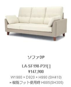 cY NDstyle Lyra C \t@3P W1980 × D920 × H990 (SH410) EFrOe[v@SXvO tbgt ؐrt LA-SF198-P31BL-GY SB-BE BE SB GY GR BL JݒutzL