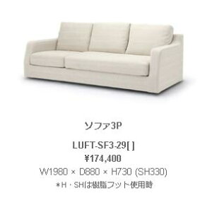 cY NDstyle LUFT tg\t@ W1980 × D880 × H730 (SH330) EFrOe[v@SXvO@E^tH[@tbg(˂ݎ 2cm )@LUFT-SF3-29BE GY MB JݒutzL