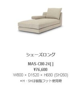 cY NDstyle Maison ] VF[YO W800 × D1520 × H680 (SH260) EFrOe[v@SXvO tbgt MAS-C80-24GY SB BK BL BE JݒutzL