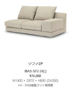 cY NDstyle Maison ] \t@2P W1400 × D870 × H680 (SH260) EFrOe[v@SXvO tbgt MAS-SF2-24GY SB BK BL BE JݒutzL