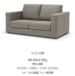 cY NDstyle MOUNT }Eg \t@2P W1500 × D850 × H745 (SH335) EFrOe[v@SXvO@E^tH[ tbgt MT-RSF2-29BE GY MB JݒutzL