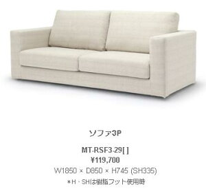 cY NDstyle MOUNT }Eg \t@3P W1850 × D850 × H745 (SH335) EFrOe[v@SXvO@E^tH[ tbgt MT-RSF3-29BE GY MB JݒutzL