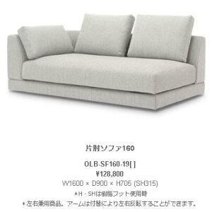 cY NDstyle OLBIA IrA ЕI\t@160 W1600 × D900 × H705 (SH315) EFrOe[v@SXvO tbgt OLB-SF160-19GY BE GR BL MB JݒutzL