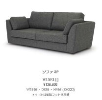 楽天市場】NDstyle（ソファ・ソファベッド｜インテリア・寝具・収納 