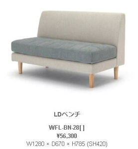 cY NDstyle Waffle bt LDx` W1280 × D670 × H785 (SH420) EFrOe[v@SXvO@E^tH[@ؐrt WFL-BN-28GY IG BL MB GY-IG GY-BL JݒutzL