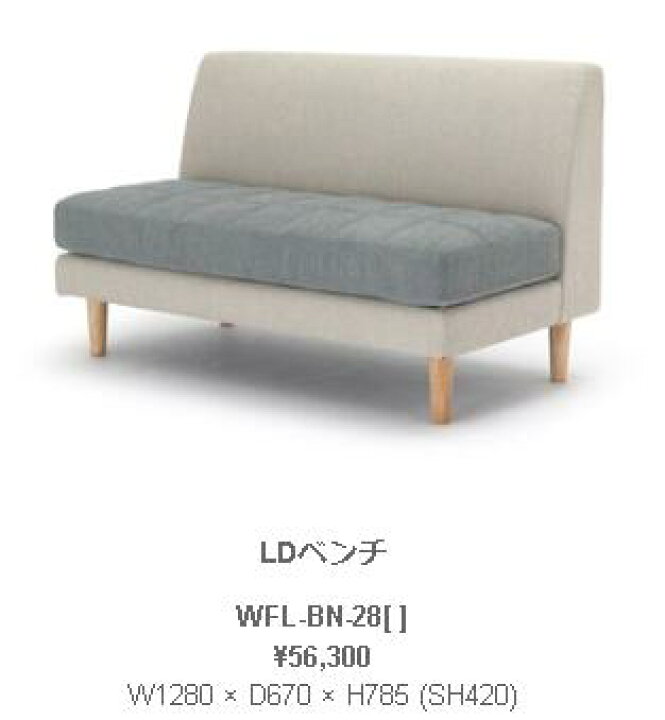 楽天市場】野田産業 NDstyle Waffle ワッフル LDベンチ W1280 × D670 