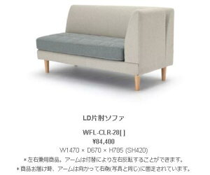 cY NDstyle Waffle bt LDЕI\t@ W1470 × D670 × H785 (SH420) EFrOe[v@SXvO@E^tH[@ؐrt WFL-CLR-28GY IG BL MB GY-IG GY-BL JݒutzL