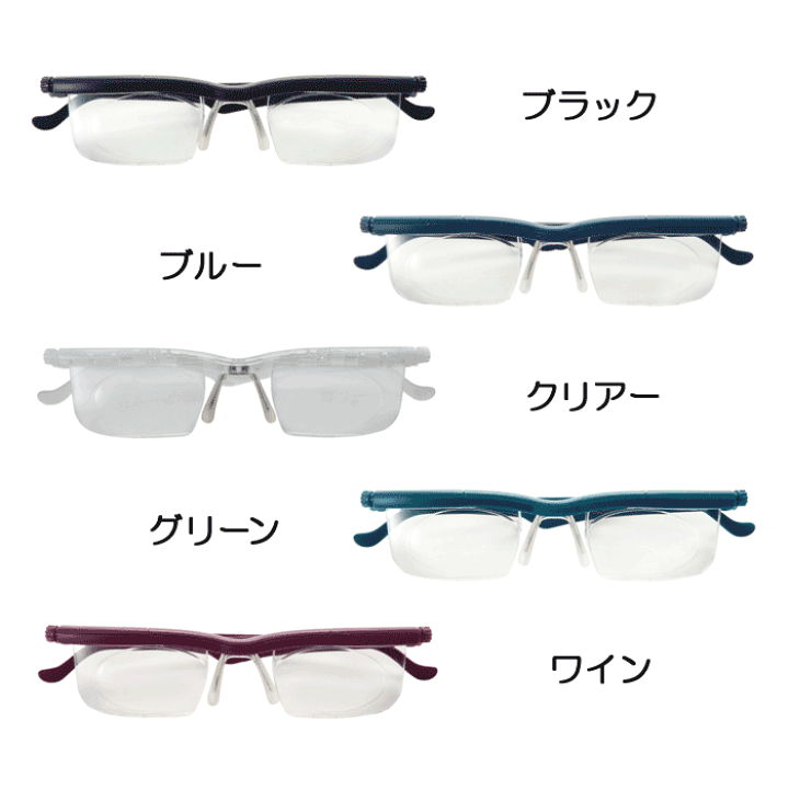 楽天市場】Adlens アドレンズ ライフワン 度数調節できる老眼鏡 ※時間