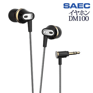 �y����萔�������z�C���z�� DM100 DYNAMIC MOTION �_�C�i�~�b�N���[�V���� ���J�i���^�C���t�H�� 1.2m�R�[�h SAEC