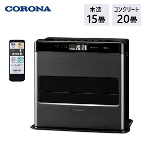 [3�N�ۏ�] �R���i FH-CWZ57BYH-KG �O�����u���b�N �Ζ��t�@���q�[�^�[ �ؑ�15�� �R���N���[�g20�� �����R���t�� �g�[��� CORONA WZ�V���[�Y ���{��