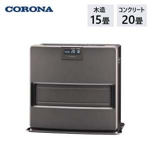 [3�N�ۏ�] �R���i FH-VX5726BY-H �O���[ �Ζ��t�@���q�[�^�[ �ؑ�15�� �R���N���[�g20�� �g�[��� CORONA VX�V���[�Y ���{��