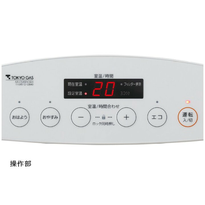 楽天市場】【代引手数料無料】ノーリツ ガスファンヒーター GFH-4004S 
