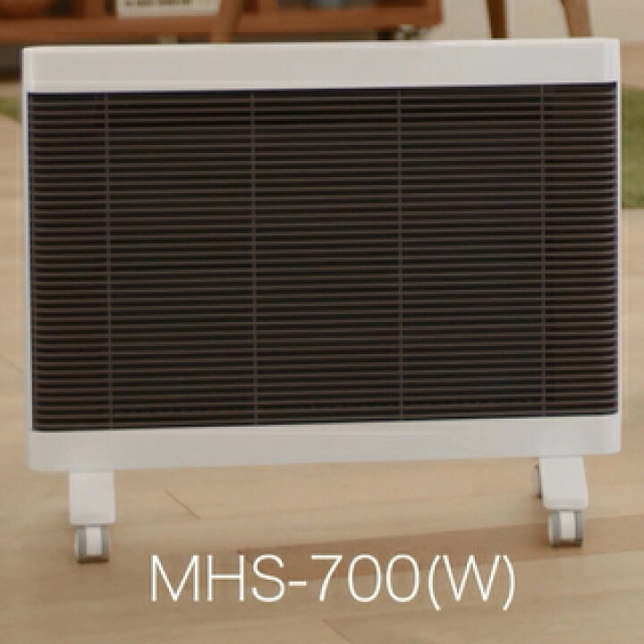 楽天市場】遠赤外線パネルヒーター マイヒートセラフィ MHS-700-W 