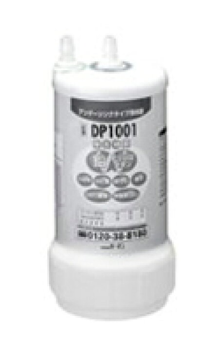 楽天市場】ハーマン 浄水器カートリッジ DP1001Z アンダーシンクタイプ 