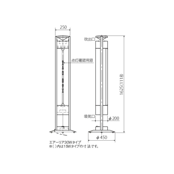 楽天市場】【法人宛は送料無料】岩崎電気 循環式紫外線空気清浄機 