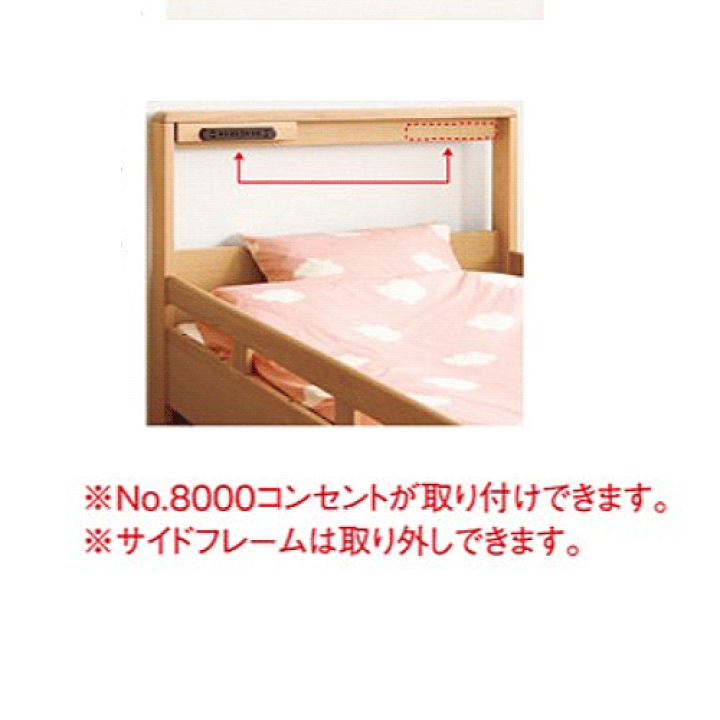 【浜本工芸】No.5100シングルベッド ナラ材の心地よさと美しさを引き立てるデザイン｜ No.5100