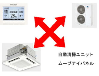 Japan Telphone Shopping Air Conditioner Mr Slim 4 Direction