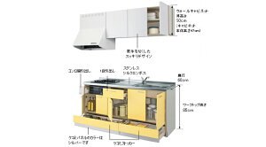 �T���E�F�[�u sunwave �V�X�e���L�b�`�� �e�B�I�E�v���X Tio PULS �P�R�~�X�g�b�J�[�p�b�P�[�W�v����