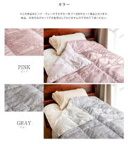 楽天市場】カービックジャパン クリニックふとん シングルの通販