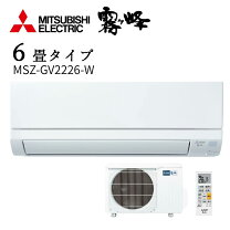 楽天市場】エアコン 6畳 室外機セットの通販