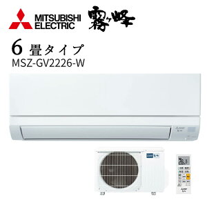 �����[���G�~�|�C���g�Ώ� ������ �O�H�d�@ ���[���G�A�R�� MSZ-GV2226-W [�s���A�z���C�g] 6���p �P��100V ���O�@�Z�b�g 2026�N���f�� ���[�J�[�ۏؕt��